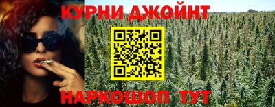 спайс Малоярославец