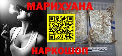 спайс Малоярославец