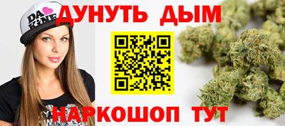 спайс Малоярославец
