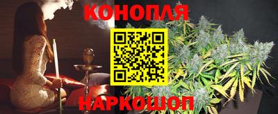спайс Малоярославец