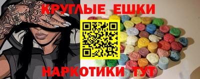 спайс Малоярославец