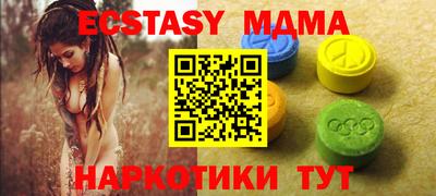 спайс Малоярославец