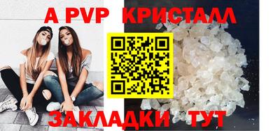 спайс Малоярославец
