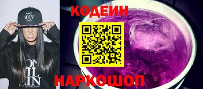 COCAINE Мариинск