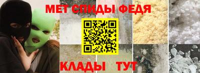 спайс Малоярославец