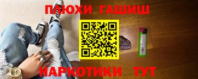 спайс Малоярославец