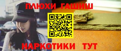 спайс Малоярославец