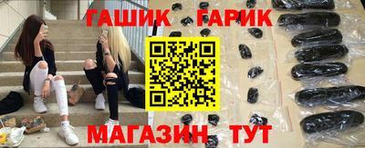 герыч Малгобек