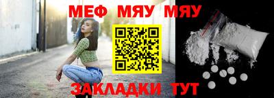 COCAINE Мариинск