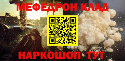 спайс Малоярославец