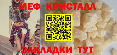 спайс Малоярославец