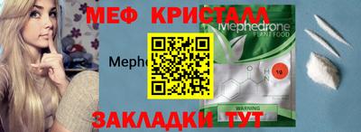герыч Малгобек