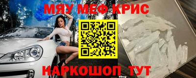 спайс Малоярославец