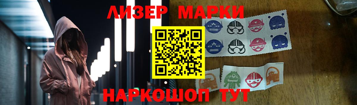 ЛСД экстази кислота  ЛСД экстази кислота  Вход с VPN  Гатчина 