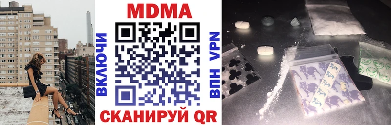 MDMA молли  ОМГ ОМГ ТОР  Гатчина 