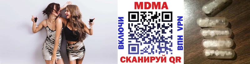 МДМА кристаллы Гатчина