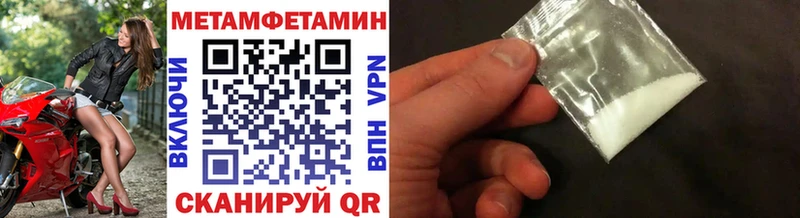 МЕТАМФЕТАМИН кристалл  Гатчина 