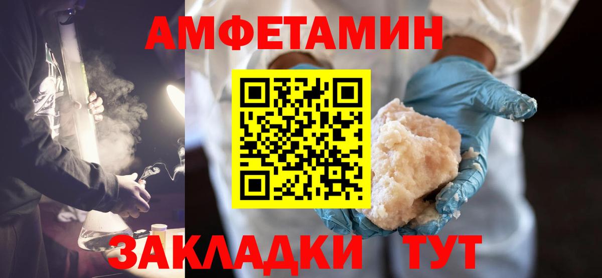 Метамфетамин витя Гатчина