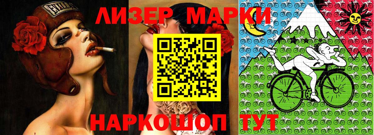 Гатчина  Марки NBOMe 1,8мг  Марки NBOMe 1,8мг  Вход с VPN 