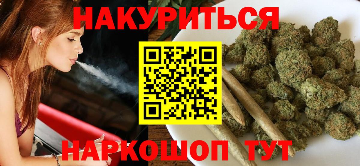 МАРИХУАНА VHQ Гатчина